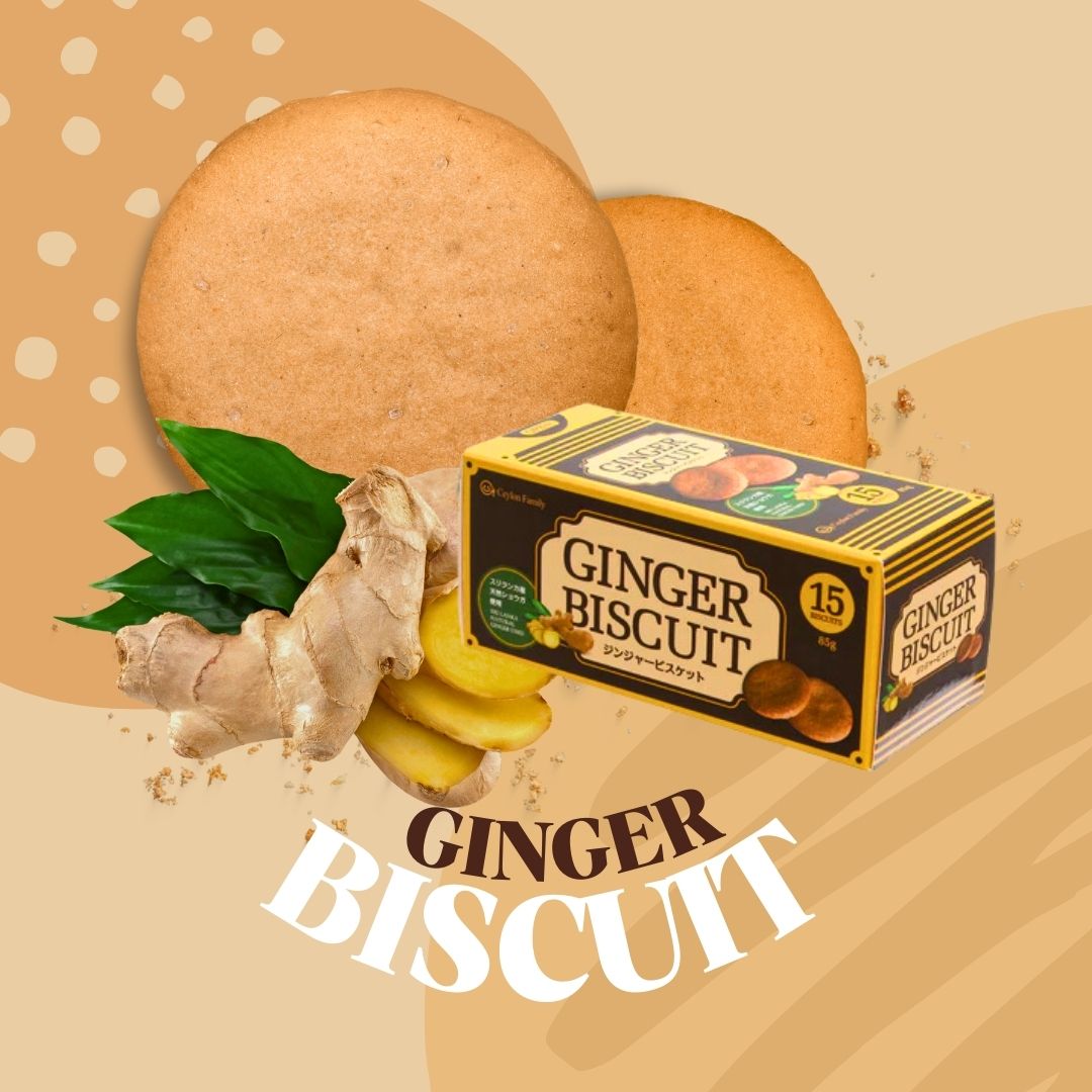 スリランカお菓子「セイロンファミリー ジンジャービスケット