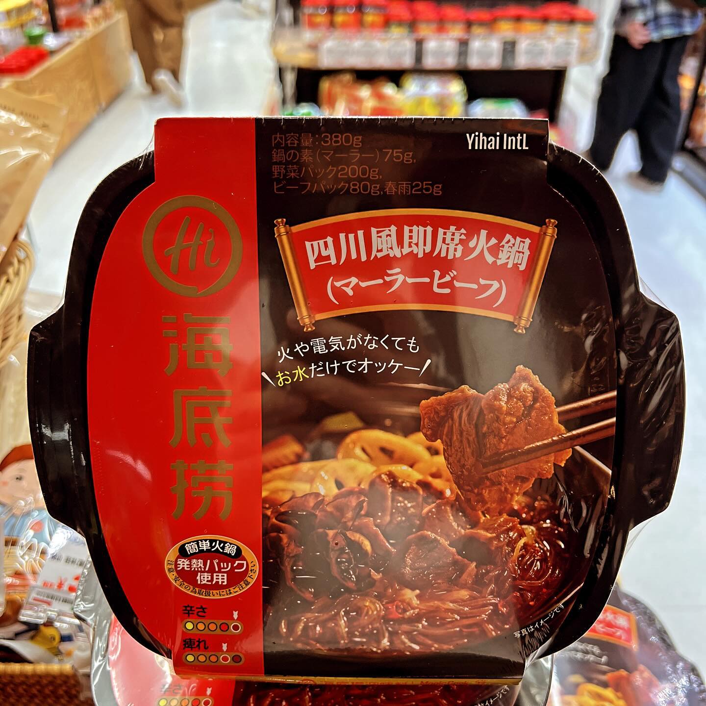 MEOVV スイン 3rd haidilao 海底撈 US アメリカ限定トレカ MEOVV スイン 3rd haidilao 海底撈 US アメリカ限定トレカ 海底撈火鍋