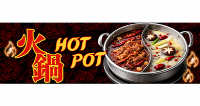 火鍋(火鍋の素・具材・鍋)Chinese Hot Pot