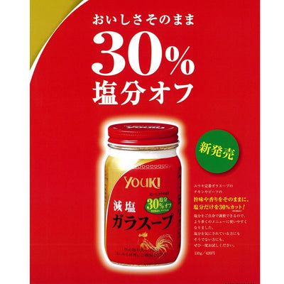 Yuuki 低盐汤 110g