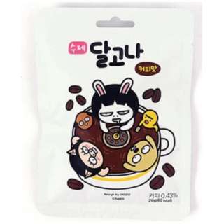 【在庫限り】JL タルゴナ(コーヒー味)