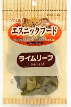 Youki エスニックライムリーフ 3g Dry Lime Leef