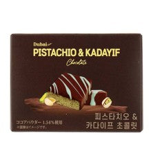 ドバイスタイルチョコレート Dubai Style Chocolate 48g