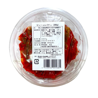 Chilled 青唐辛子の辛味噌漬け(ヤンニョムゴチュ)300g