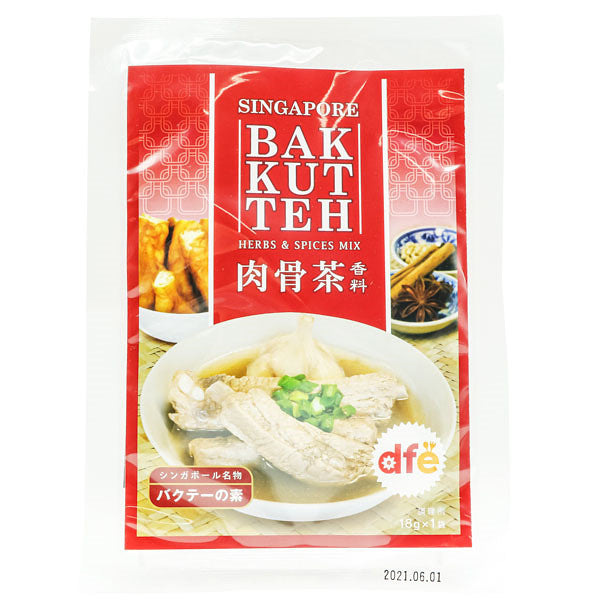 バクテーの素 18g 肉骨茶香料 SINGAPORE BAK KUT TEH – 亜州太陽市場