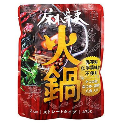 麻辣火鍋 475g Ready-to-Eat Mala Sichuan Hot Pot