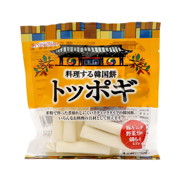 徳山物産 料理する韓国餅 トッポギ 1人前 100g Tteokbokki – 亜州太陽