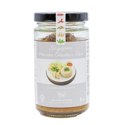 WAY Hainanese Chicken Rice 200g