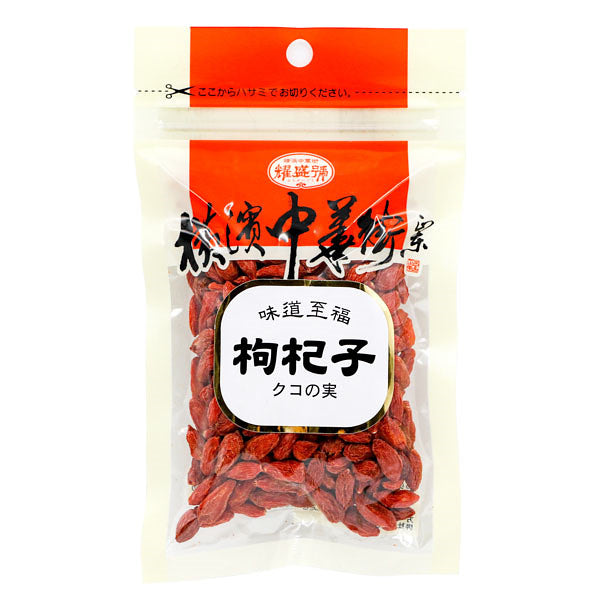 耀盛號 クコの実 Goji Berry