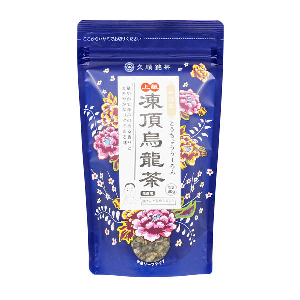 特级冻乌龙茶 80g