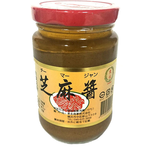 芝麻醤 黒 290g Roasted Sesame Paste