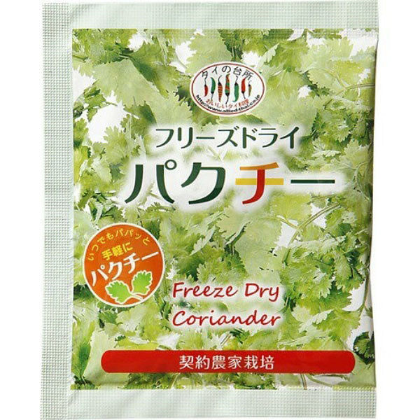 フリーズドライパクチー 2g Freeze Dry Coriander