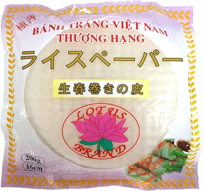 【在庫限り】Lotus Brand ライスペーパー (極薄16cm, 200g) Thin Rice Paper