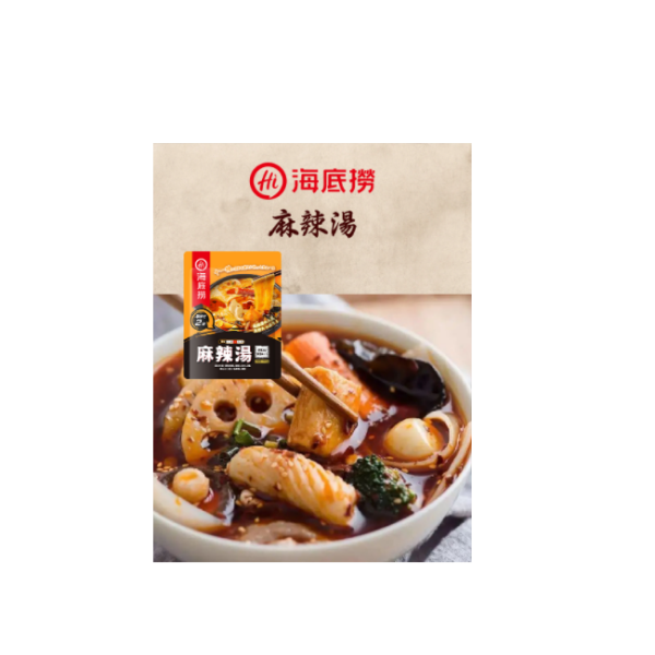 海底撈 具材入り調理キット(麻辣湯) 332g