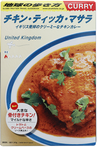 Chikyu no Arukikata Chicken Tikka Masala 240g