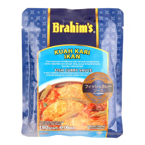 Brahim's Kuah Kari Ikan Malaysian Fish Curry Sauce フィッシュカレーソース 180g
