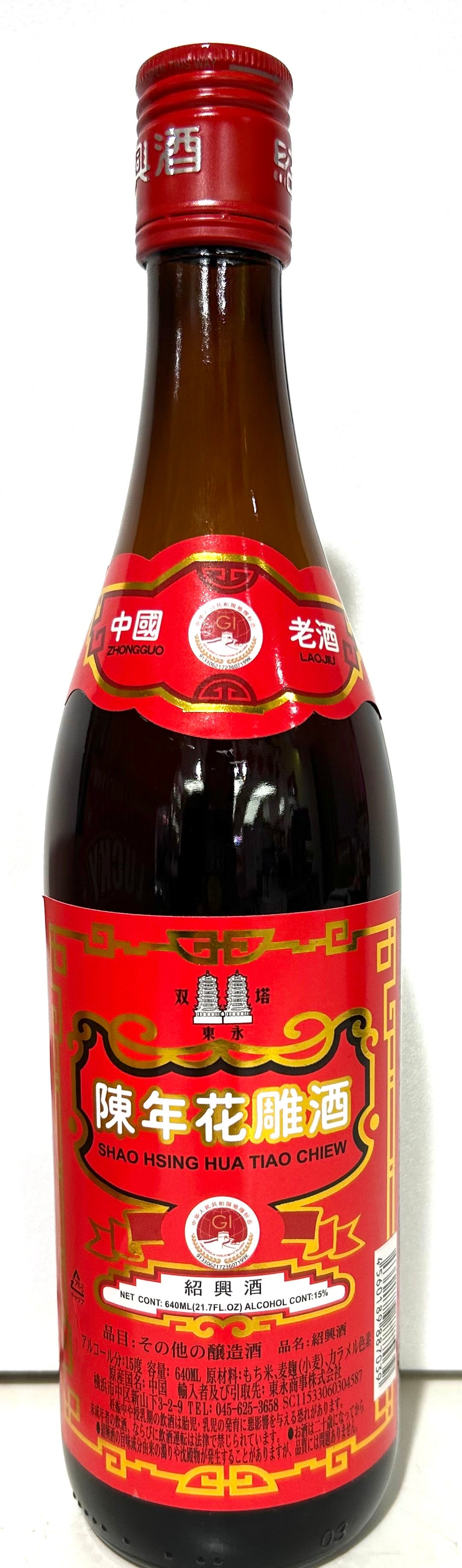 双塔牌 中国陳年 花彫紹興酒 640ml – 亜州太陽市場 オンラインストア