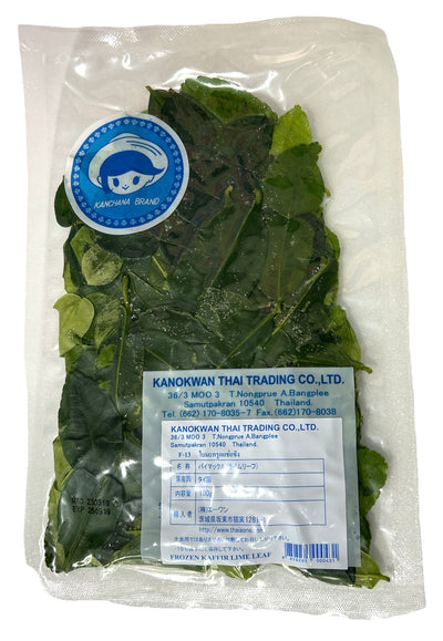 Frozen バイマックルー(こぶみかんの葉、カファーライムリーフ)100g Kaffir Lime Leaf