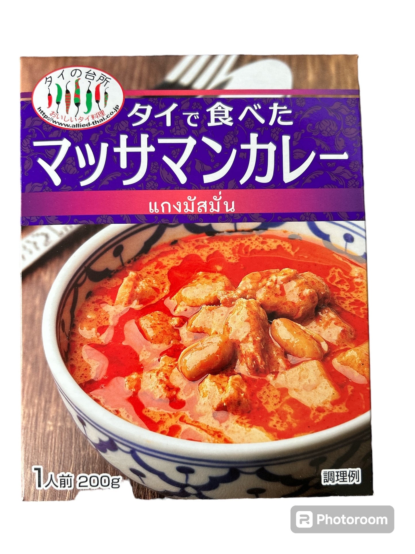 タイの台所 タイで食べたマッサマンカレー 200g Massaman Curry