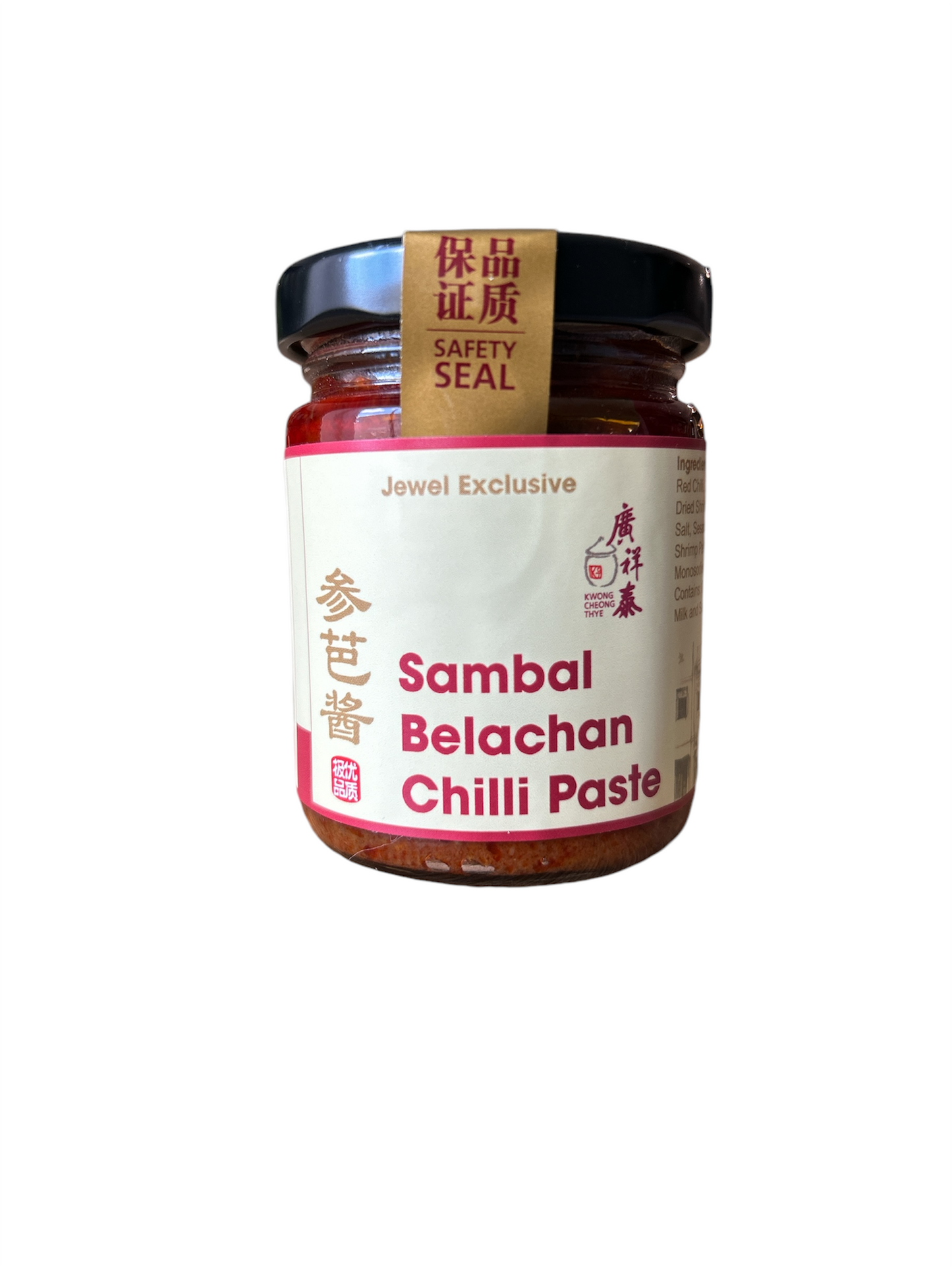 【在庫限り】廣祥泰 Kwong Cheong Thye Sambal Belachan Chill Paste 海老辛味噌 100g