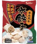 【在庫限り】Frozen 草原肥牛水餃子(牛肉水餃子)1kg Beef Dumpling