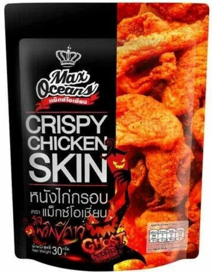 Max Oceans Crispy Chicken Skin Hot 鳥皮揚げチップス(ホット)30g