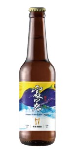 Taiwan Head Brewers American Pale Lager 処暑(アメリカンペールラガー)330ml