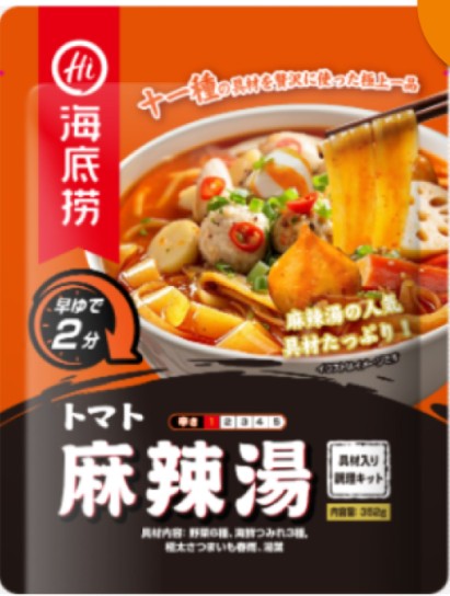 海底撈 具材入り調理キット（トマト麻辣湯）Haidilao Tomato Malatan