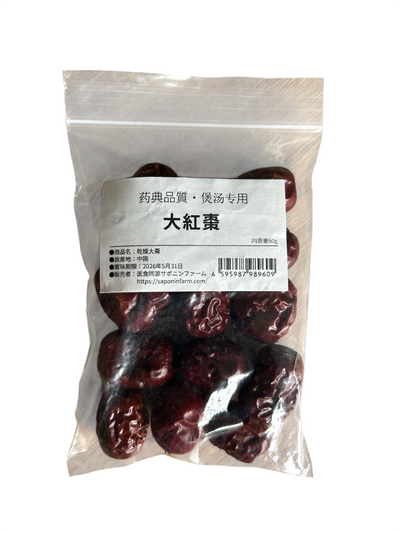 サポニンファーム 大紅棗 Dried Red Dates 60g