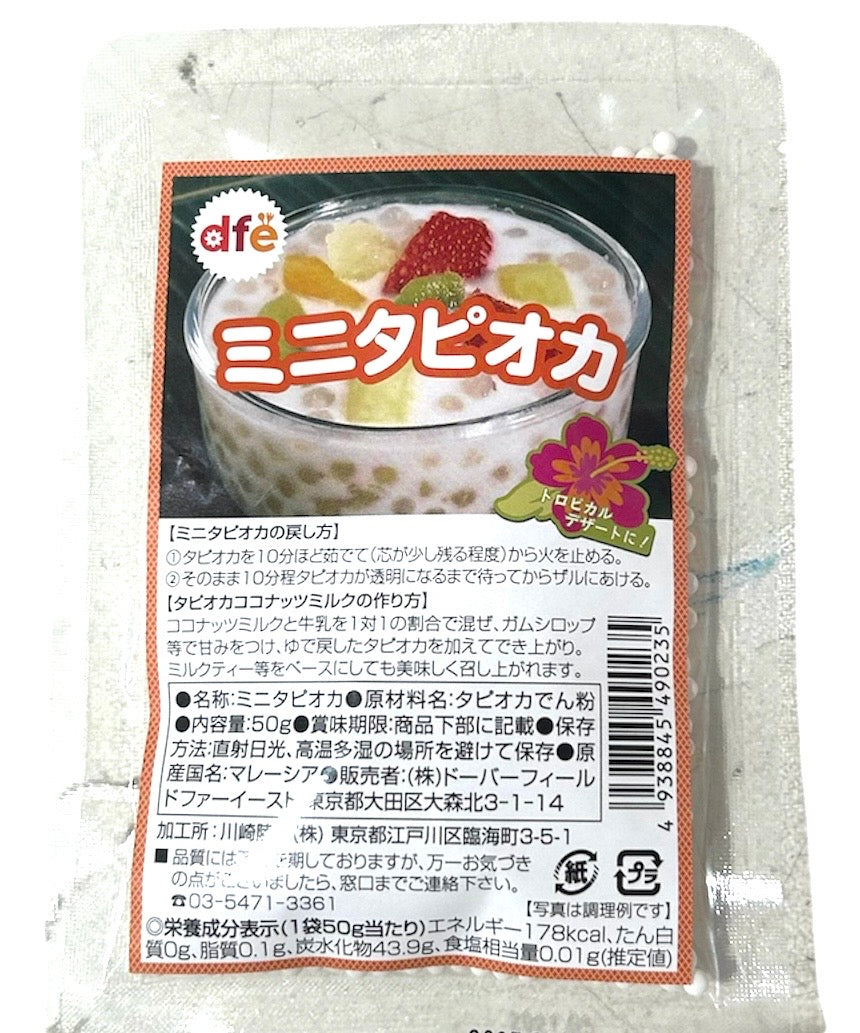 在庫限り】dfe タピオカミニ 50g Tapioca Mini – 亜州太陽市場