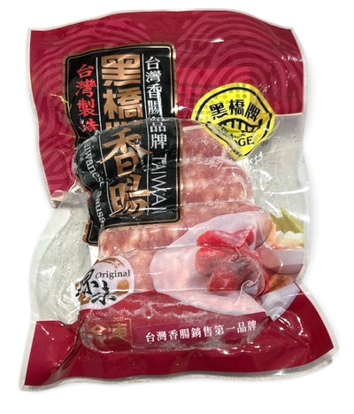 黒橋牌 香腸 (台湾ソーセージ) 200g Black Bridge Taiwanese Sausage