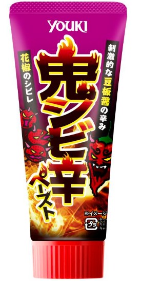 YOUKI 鬼シビ辛ペースト(チューブ)80g