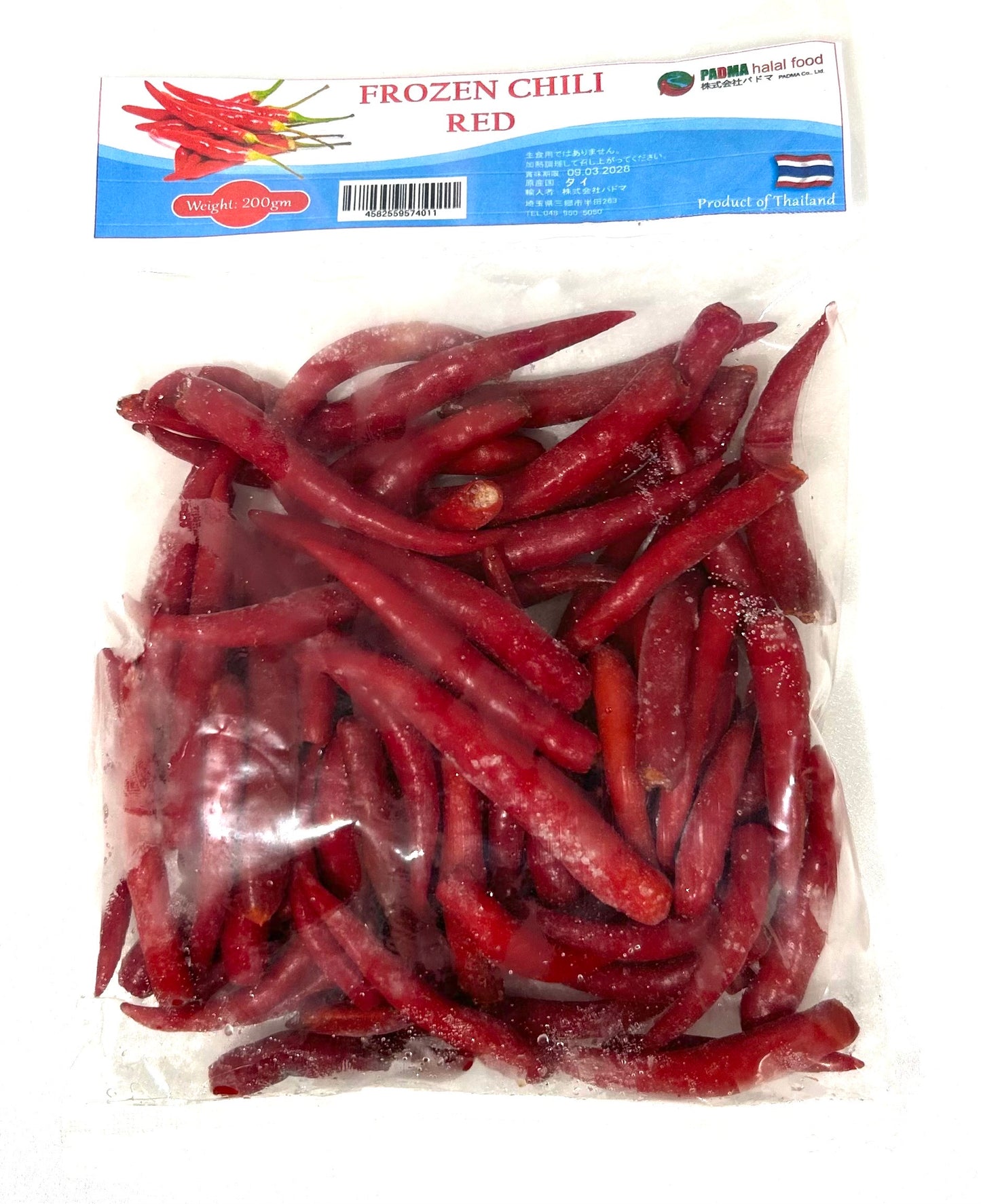 赤唐辛子(タイ産)200g Red Chili