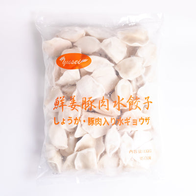 友盛 生姜豚肉水餃子(鮮姜豚肉)1㎏ Ginger Pork Dumpling