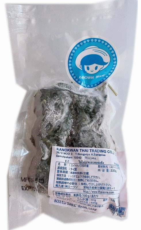 Frozen Thai Sweet Basil スイートバジル 220g