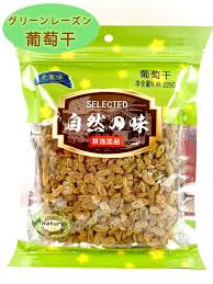 新彊 緑葡萄干 Green Raisins from Xinjiang 225g