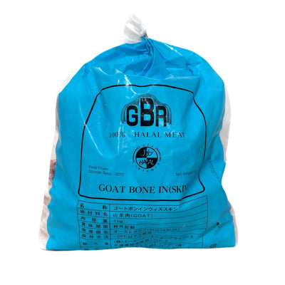 Frozen Cut Goat Meat with Skin 皮付きヤギ肉 1kg