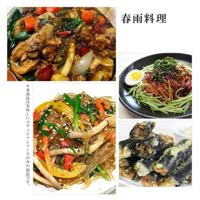 Ottogi 春雨 500g Glass Noodle