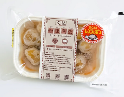 【在庫限り】Frozen カレーフィッシュボール 9p Curry Fish Ball
