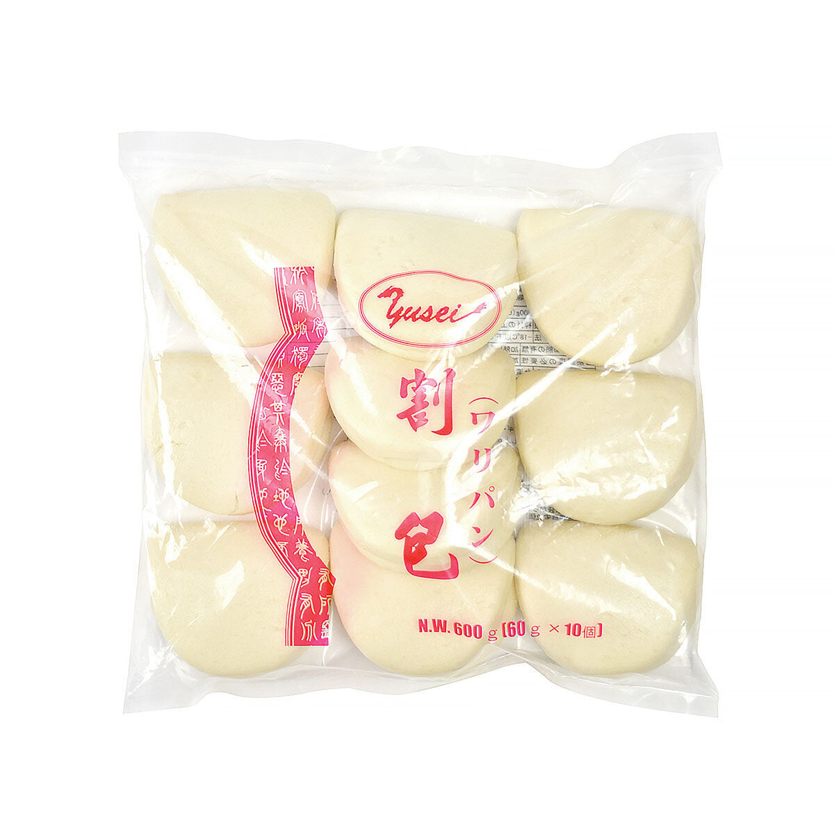 Frozen 台湾 割包(グアバオ、割りパン) Gua Bao (Taiwanese Steamed Buns) 60g × 10p