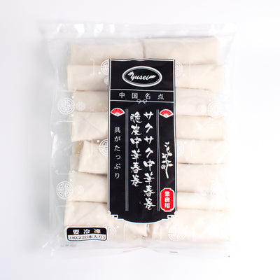 【在庫限り】Frozen 脆皮中華春巻 Chinese Spring Rolls 50g × 20個