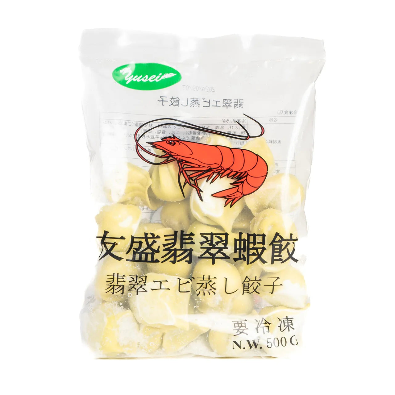 オンラインストア　–　500g　Steamed　Dumplings　Shrimp　亜州太陽市場　友盛　翡翠エビ蒸し餃子