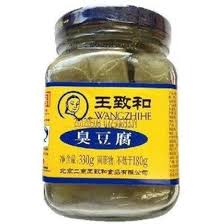 王致和 臭豆腐乳 Stinky Fermented Tofu 330g