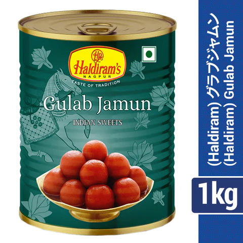 Hardilam グラブジャムン 1kg Gulab Jamun