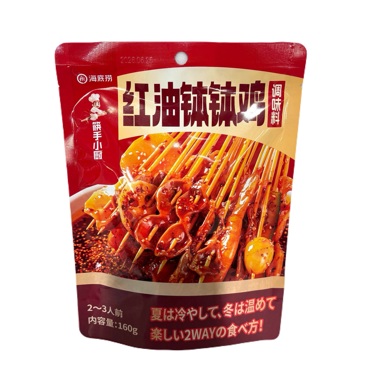 海底撈 四川鉢鉢鶏(ボーボージー)の素 160g