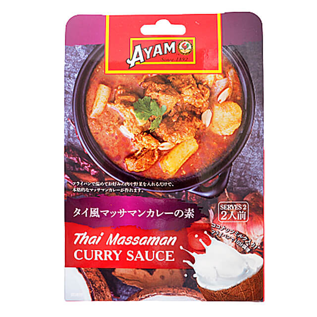 【在庫限り】Ayam タイ風 マッサマンカレーの素 200g Thai Massaman Curry Sauce