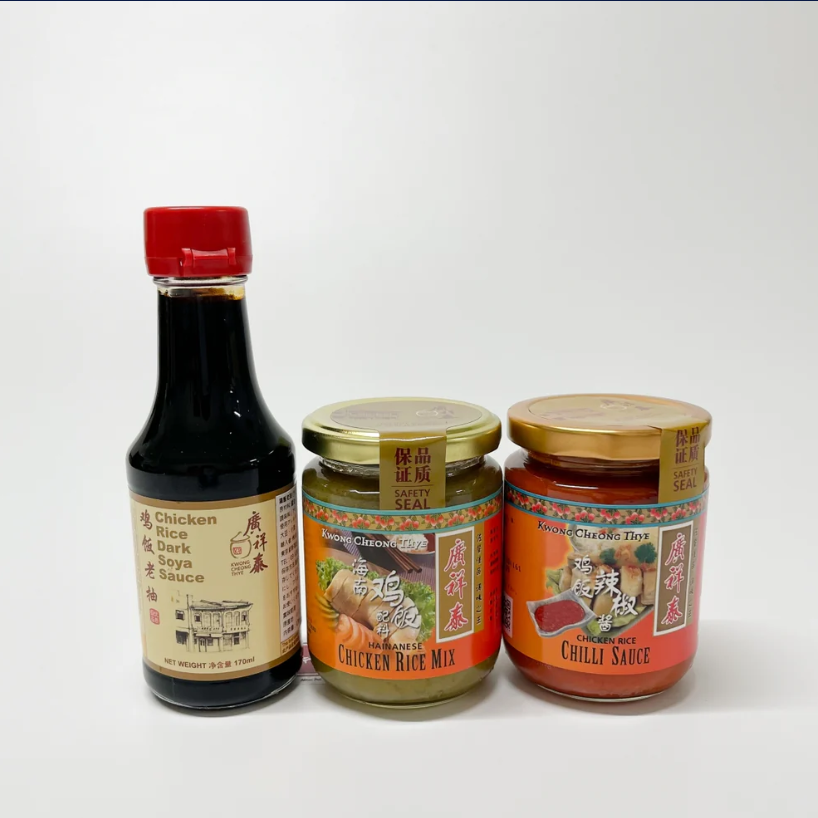 【在庫限り】廣祥泰 Chicken Rice Chilli Sauce 鶏飯辣椒醤 100g