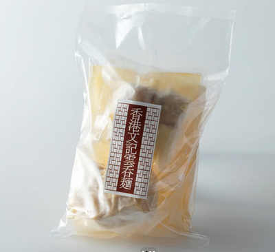 Frozen 香港文記雲呑麺(ワンタンメン)1人前セット Hong Kong Wonton Noodle