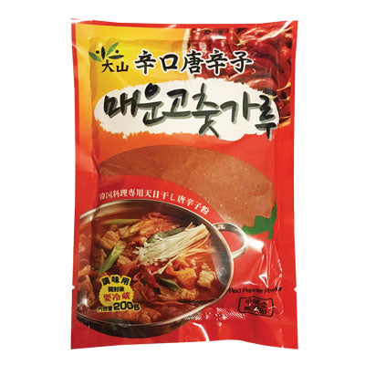 大山 辛口唐辛子 調味用 200g Desan Hot Chili Powder