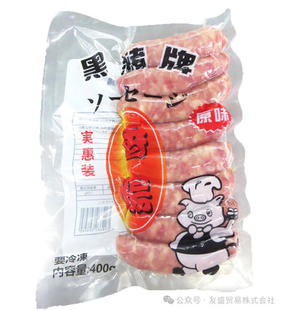 Frozen 黒豬牌台式香腸(台湾風ソーセージ)400g